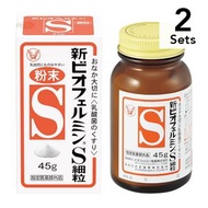【2入組】大正製藥 biofermin表飛鳴　S細粒 益生菌 45g