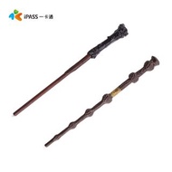哈利波特魔杖 台灣 一卡通 悠遊卡