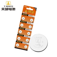 10pcs TMMQ Button Battery AG0 AG1 AG2 AG3 AG4 AG5 AG6 AG7 AG8 AG9 AG10 AG11 AG12 AG13 CR927 CR2450 C