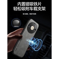 Suitable for Honor X50 Phone Case Honor X50gt Shock-resistant 50pro Protection Magnetic Suction Huaw