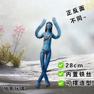 avatar Avatar Neytiri Jake Sully Neytiri McFarlane Bonecos avatar boneco avatar