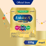 นม เอนฟาแล็ค เอพลัส สูตร 1 ขนาด 225 กรัม Enfalac A+ Formula 1 Milk Powder 225 grams นมผง เด็ก แรกเกิด เอพลัส มายด์โปร ดีเอชเอ พลัส เอ็มเอฟจีเอ็ม โปร 1