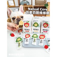 Korea Natural Core Natural Core Pet Cheese Lollipop Molar Stick Dog Puppies Molar Snacks