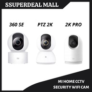 (Global) Mi 360° Camera (1080p) SE /Mi 360° Home Security Camera 2K Pro