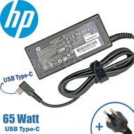 HP Adapter ของแท้ HP 20V/3.25A 65W หัว Jack USB Type-C สายชาร์จ HP อะแดปเตอร์