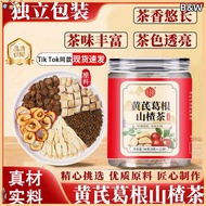 [Bandw] Bandw Yellow Hawthorn Hawthorn Tea Cassia Seed Tea Fire Hemp Kernels Herbal Root Tea Yellow 