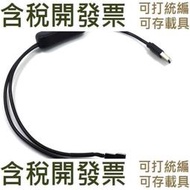 【電腦配件】USB轉4Pin開關線 電腦機箱風扇線  一分二風扇轉接線