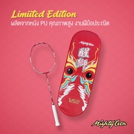 VS ไม้แบดมินตัน รุ่น Mighty Lion แถมเอ็น+กริป+ซอง