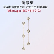 實體門店 專業評估:Tiffany蒂芙尼 Diamonds by the Yard 黃金水滴耳環 Cartier Trinity Necklace 銀飾 k金 鉑金 首飾，金飾，吊墜，翡翠，玉器，鑽石