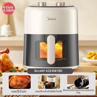 Midea | หม้อทอดไร้น้ำมันหลายฟังก์ชัน