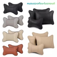 Car Headrest Size 14x26x6 cm Neck Pillow PU Leather Butterfly Shape Support Reduces Pain Comfortable