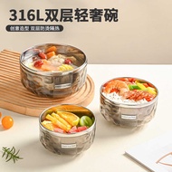 316L Stainless Steel Bowl Household Bowl Double-layer Hollow Anti-scalding Heat Insulation Rice Bowl