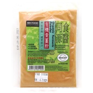 MH FOOD Organic Turmeric Powder