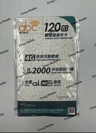 <特價>Abc mobile  120gb 年卡 一年4G上網+2000分鐘本地通話 本地 數據