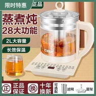 Wanlida Health Pot Multifunctional Household Frying Pot Glass Teapot Small 2L Office Insulation Kett