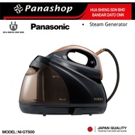 PANASONIC NI-GT500 NI-GT500NSK High-pressure Boiler Type Steam Generator Iron for Quick Professional
