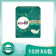 【Kotex 靠得住】商品預計於5/22陸續出貨 茶樹舒涼棉(夜加長35cm)10片*6包 衛生棉 免運