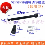 52 58 59 Chain Saw Guide Plate Adjustment Screw Gasoline Saw Logging Saw Chain Saw Tensioning Screw 