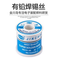 Solder Wire Direct Push/37High-Quality Electronics Electrolysis Leaded Solder Wire Solder Wire Solde