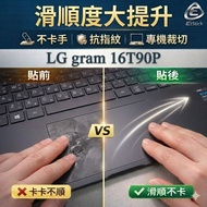 [Ezstick] LG gram 16T90P Touchpad Protector