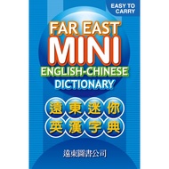 Far East Mini English-Chinese Dictionary (72k) (Bible Paper) 11101013067 Taaaze Reading Book Life On