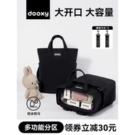 Dooxy Mommy Bag Mother Baby Outing Lightweight Portable Large-Capacity Backpack 2026 New Style Mothe