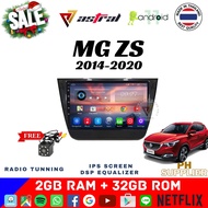 MG ZS 2GB+32GB ASTRAL ANDROID HEAD UNIT (2013-2020) SUPPLIER