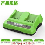greenworks 格力博 24V電池充電器 格力博24V園林工具電池充電器ddgj024
