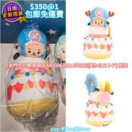 現貨包郵免運費‼️日版 ONE PIECE 日本門市專門店代購 草帽店 MUGIWARA STORE(麦わらストア)限定周邊 週邊 生日 birthday 生日蛋糕公仔 chopper 喬巴 索柏（日