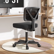 S-66/ Computer Chair, Comfortable Ergonomic Computer Chair, Dormitory Office Chair BJJM