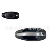 Suitable for Kenworth Truck Door Handle R56-1158