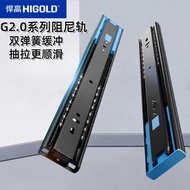 High HI Damping Cushioning Slide Rail Three-Section Drawer Rail Drawer Slide Desk Cabinet Drawer Rai