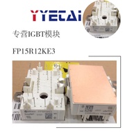 1PCS Brand New Original FP10R12KE3 FP15R12YT3 FP30R06KE3-B4 GD15PJK120L1S FP15R12KE3