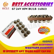 67 24V OR 12V 10W BULB  (AIKI) 1BOX HIGH QUALITY
