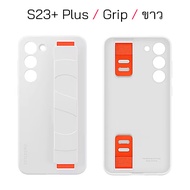 Case Samsung S23 Plus cover เคสซัมซุงs23พลัส ของแท้ศูนย์ เคส ซัมซุง s23 plus original case s23plus c