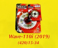สเตอร์ หน้า/หลัง Wave-110i (2019) 15-34 กลึงเลส : OSAKI