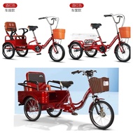 ATC Adult Tricycle Bicycle