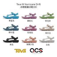 Teva W Hurricane Drift Sandals One-Piece Women's Shoes Waterproof Rubber White Black Beige Purple Blue Optional [ACS]