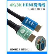 HDMI HD Cable 4K8K Computer TV Monitor Set-Top Box Projector 2.1 Cable 2.0 chenl2