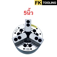 3 Jaw Hydraulic Chucks - 3 จับ ไฮดรอลิก รูทะลุ สำหรับเครื่อง CNC ของ CHINA **สินค้าพร้อมส่งจากไทย**