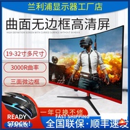 Computer monitor 19-24 inch monitor pc 180HZ computer Gaming monitor monitor 75-165Hz 2ms HDMI VGA 2