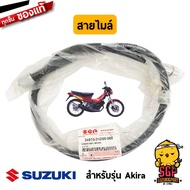 สายไมล์ CABLE ASSY SPEEDOMETER แท้ Suzuki Akira 120