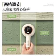 Yangzi Rechargeable Fur Ball Trimmer Lady Shaver Clothes Fur Ball Pilling Lint Roller Hair Ball Trim