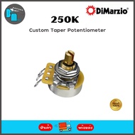 Dimarzio 250K Custom Taper Potentiometer พอทวอลุ่ม-โทน 250K สำหรับกีต้าร์และเบส