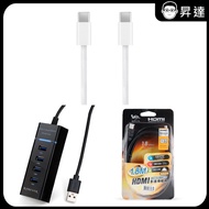[RONEVER Xianglian] 60W Charging Transmission Cable (C-C) HDMI AV Transmission Cable 1.8m USB3.0 4-P