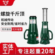 Spiral 500kg Top Gear Hand Crank Mechanical 500kg Top 3 Ton 5T10 Ton 20 Ton Lifting Spiral 500kg Top