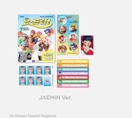 收nct dream candy 雜誌md jaemin ver