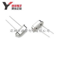 晶體 27MHZ 無源晶振 49S型 27M 直插兩腳（10隻）