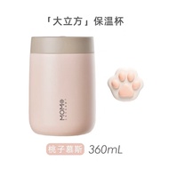 ญี่ปุ่น Momo แก้วเก็บความร้อนสำหรับผู้หญิงที่มีมูลค่าสูงกะทัดรัดพกพาง่ายสำหรับผู้หญิงแก้วกาแฟของแท้จ