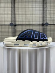 Nike AIR MORE Uptempo Slide